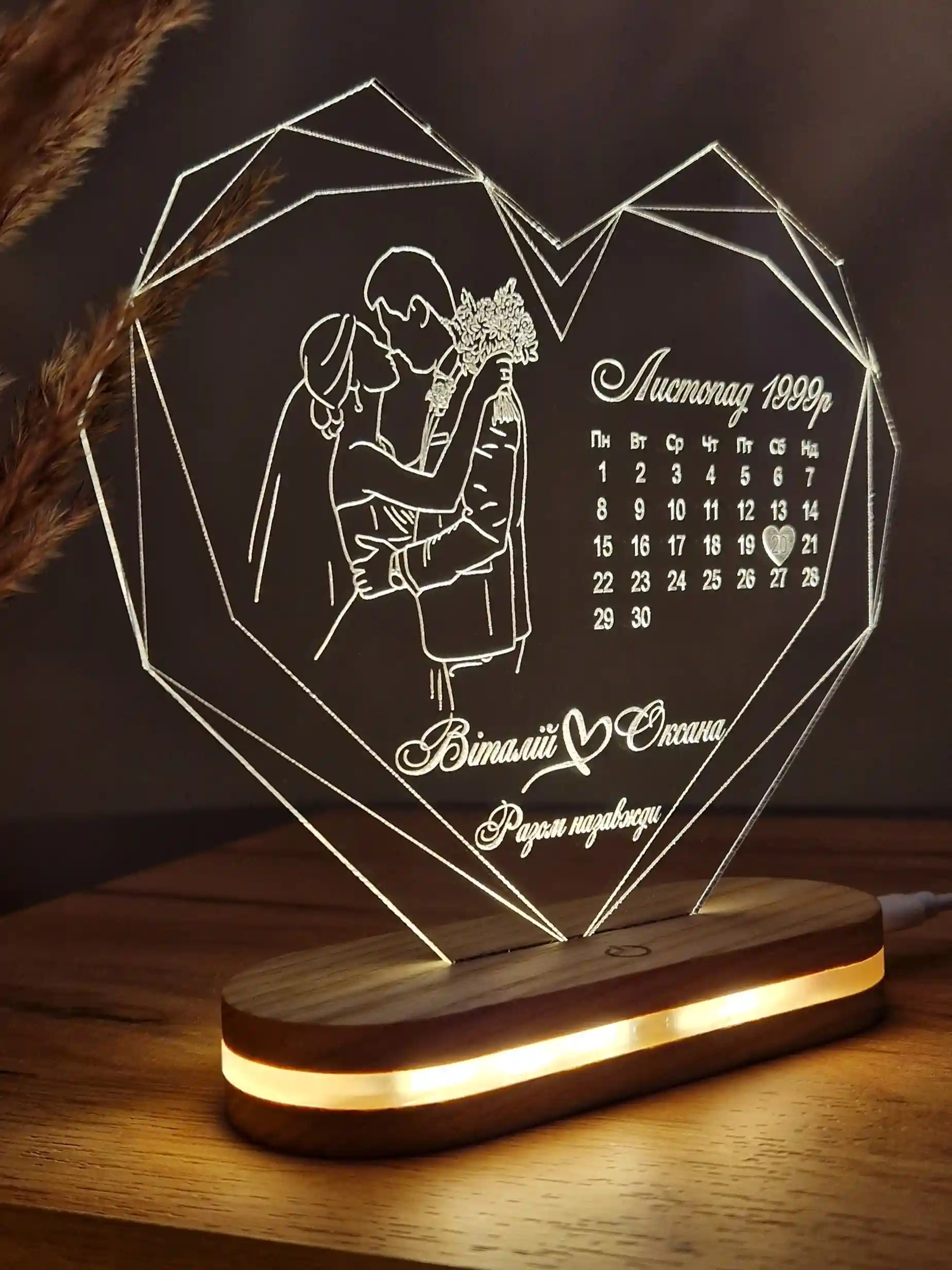 Індивідуальний світильник для пари на річницю - Зображення 2