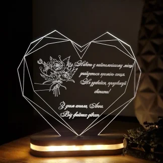 Акриловий світильник з унікальним дизайном для святкового подарунка