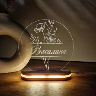 Індивідуальний акриловий світильник з ім’ям та датою народження