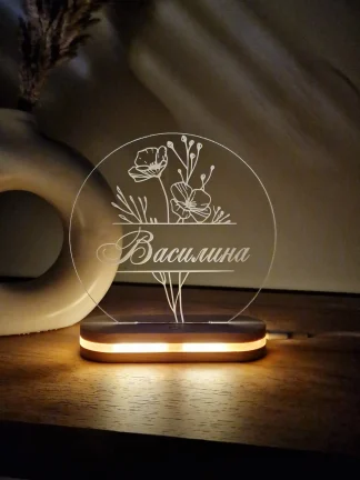 Індивідуальний акриловий світильник з ім’ям та датою народження