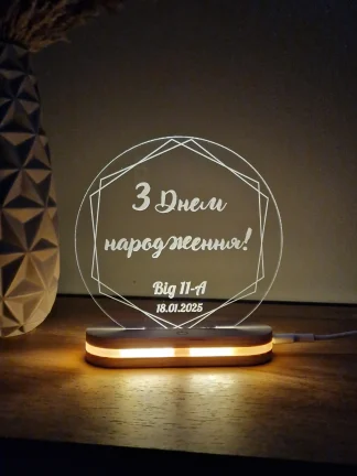 Акриловий світильник як подарунок на випускний для вчителя
