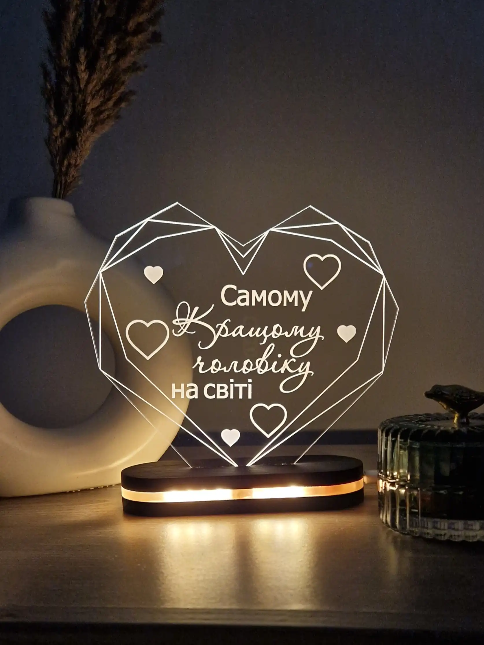 Індивідуальний світильник з іменем для батька - Зображення 2