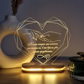 Індивідуальний світильник на річницю з персональним дизайном