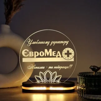 Індивідуальний світильник з логотипом для бренду