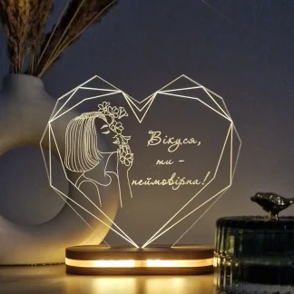 Світильник з унікальним дизайном та іменем на день народження