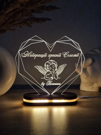 Світильник з теплим світлом як подарунок хрещеним