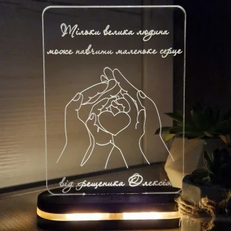 Акриловий світильник з персоналізацією для духовних батьків