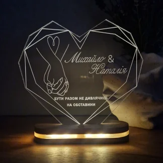 Світильник з унікальним дизайном для святкування річниці