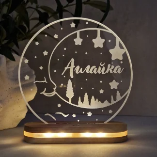 Дитячий нічник з гравіюванням імені та зросту