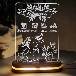 Дитячий світильник з персоналізованою метрикою