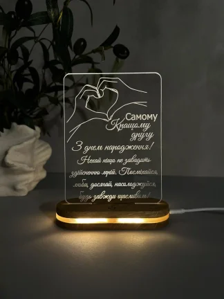Акриловий світильник з унікальним дизайном для особливих моментів