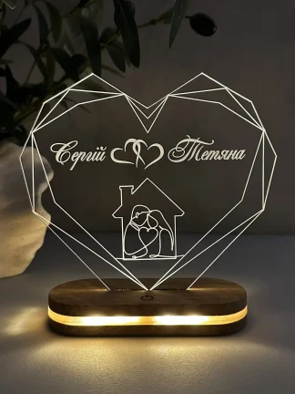 Світильник для дому з гравіюванням на річницю