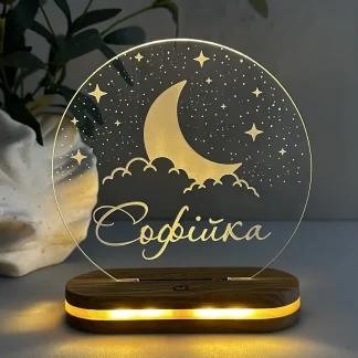 Дитячий світильник з унікальним дизайном та іменними даними