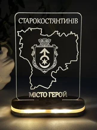 Акриловий світильник з тризубом у патріотичному стилі
